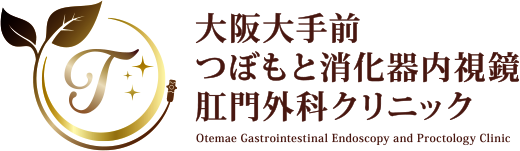 大阪大手前つぼもと消化器内視鏡・肛門外科クリニック Otemae Gastrointestinal Endoscopy and Proctology Clinic