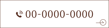 TEL：000-000-0000